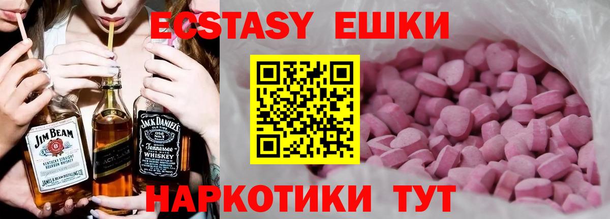 Ecstasy DUBAI Татарск