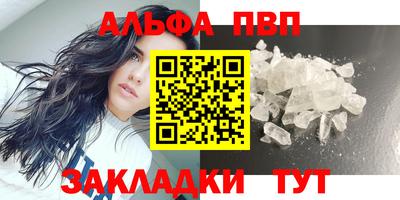 марки lsd Краснодар