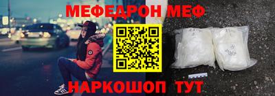 шишки Краснознаменск