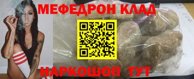 шишки Краснознаменск