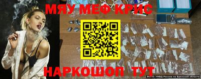 шишки Краснознаменск
