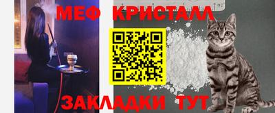 шишки Краснознаменск