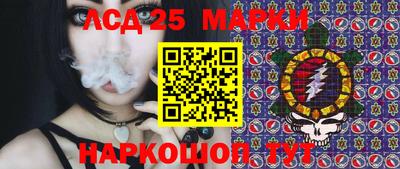 2c-b Краснокаменск