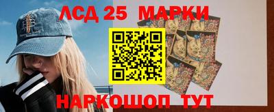 марки lsd Краснодар
