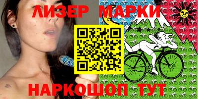шишки Краснознаменск