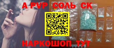 марки lsd Краснодар
