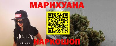 шишки Краснознаменск