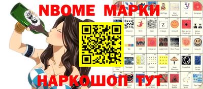 шишки Краснознаменск