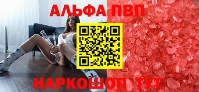 шишки Краснознаменск