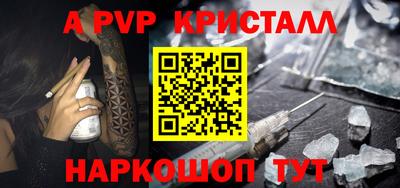 шишки Краснознаменск