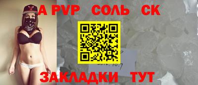 марки lsd Краснодар