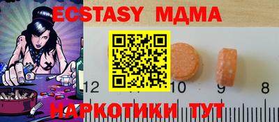 шишки Краснознаменск