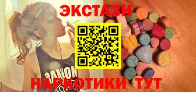 шишки Краснознаменск