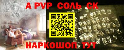 шишки Краснознаменск