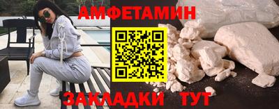 шишки Краснознаменск