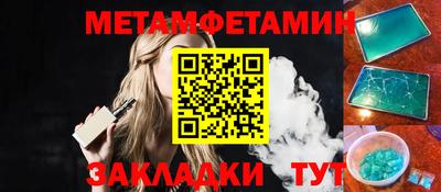 2c-b Краснокаменск