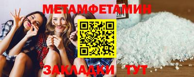 шишки Краснознаменск