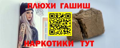 шишки Краснознаменск