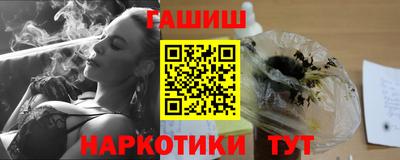 шишки Краснознаменск