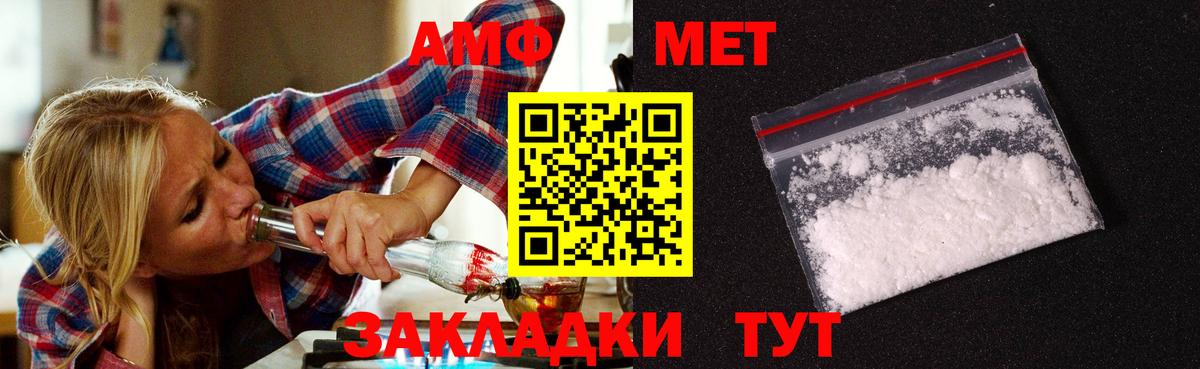 Метамфетамин винт  Метамфетамин винт  Татарск  Вход с VPN 