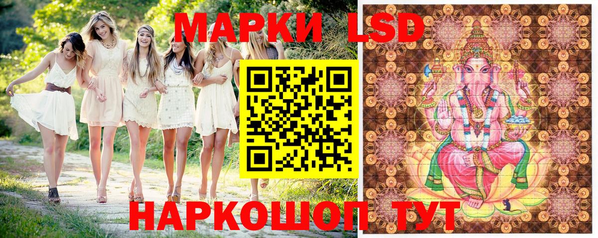 Марки 25I-NBOMe 1,8мг  Вход с VPN  купить  цена  Татарск  Марки 25I-NBOMe 1,8мг 